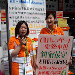Japanese promo girls in Harajuku in Harajuku, Japan 