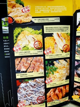 台湾公牛 台湾公牛