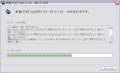 20140409xp1.jpg