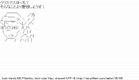 TwitAA 2013-12-24 00:34:56