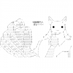Ameba icon size W150xH150