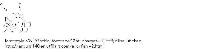 [AA]Goldfish (Fish)