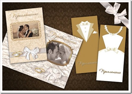 convites de casamento (psd) Coleção de modelos convites de casamento (psd) | Modelos de convites e rótulos para vinhos | 126 Mb