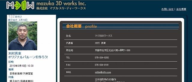 [00igimewwwdotuporg3169894%255B3%255D.jpg]