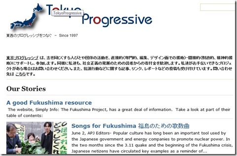 Tokyo Progressive