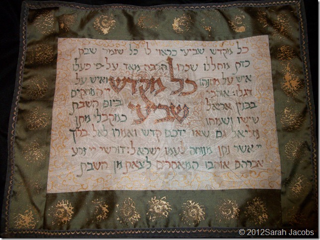 Kol Mikadesh (4) Kol Mikadesh (4)