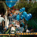 Azmaut 2007