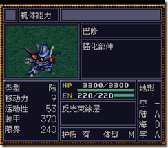 WGF第四次0.98漢化版003 WGF第四次0.98漢化版003