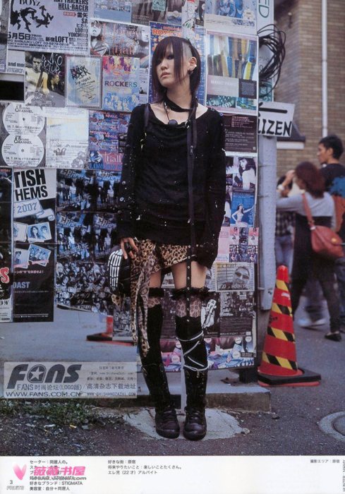 [supertrashy-punk7.jpg]