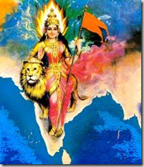 Bharat man Bharat man