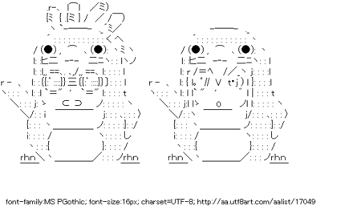 佐久間次郎&鬼道有人