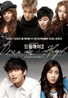 Dream High 2 Dream High 2