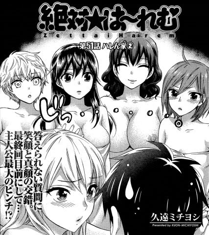 zetaiharem5101 zetaiharem5101