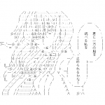 Ameba icon size W150xH150