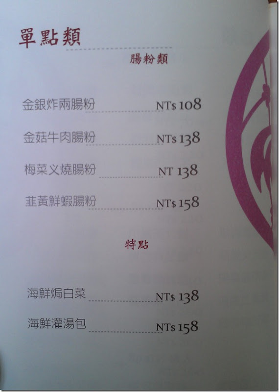 WP_000804 WP_000804