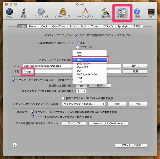 mac_capture_image.jpeg Mac capture image