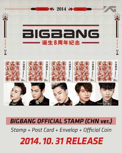 Big Bang - Stamp - 2014 - 03.jpg