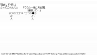 TwitAA 2012-02-12 00:10:44