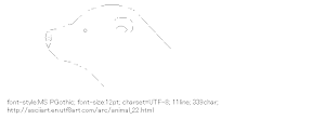 [AA]Bear (Animal)