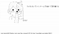 TwitAA 2013-12-25 23:32:53