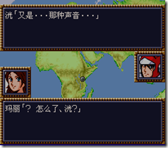 WGF第四次0.98漢化版236 WGF第四次0.98漢化版236