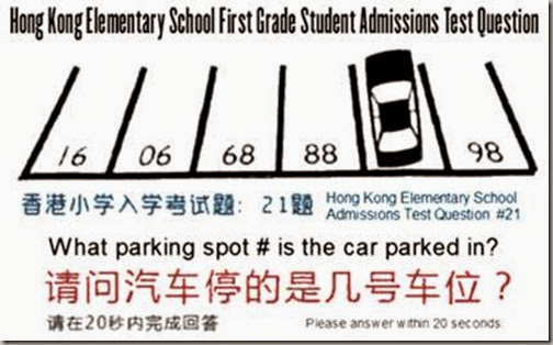 hong kong school part 1
