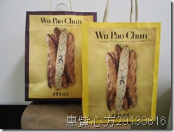 CIMG0162 CIMG0162