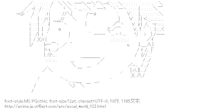 [AA]有田春雪 泣く （アクセル・ワールド）