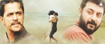 kadal-posters (1)