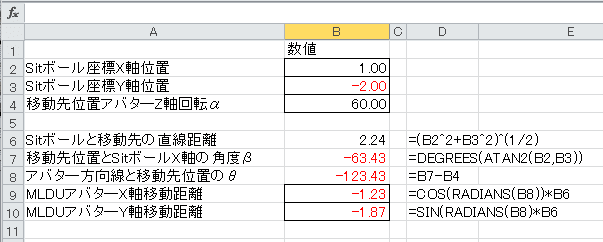 [excel%255B104%255D.png]