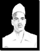 Rajguru ji 1