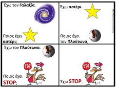 πλα5 πλα5