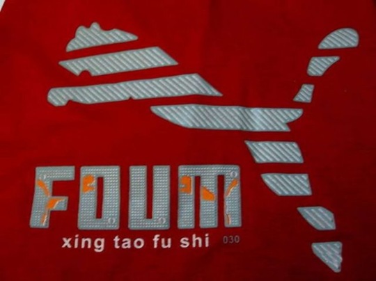 [chinese-product-knockoffs-bba3c5%255B2%255D.jpg]