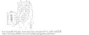 高倉陽毬 （輪るピングドラム）
