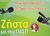 2011_gegonota.jpg