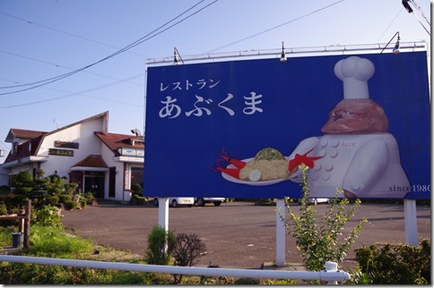 IMGP9371 IMGP9371