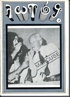 LOTOS_NO7_FEB1970_1_ LOTOS_NO7_FEB1970_1_