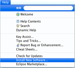eclipse for mac cost