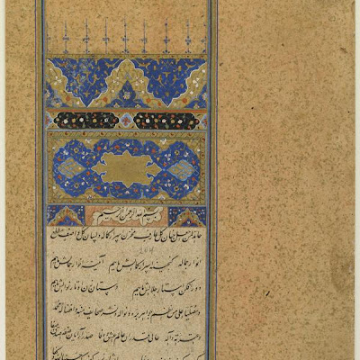 Folio from a Tuhfat al-Arar by Jami (d. 1492); Sarlawh and text | Origin: Iran | Period: 16th century? Safavid period | Details: Not Available | Type: Opaque watercolor, ink and gold on paper | Size: H: 24.9 W: 15.8 cm | Museum Code: S1986.356 | Photograph and description taken from Freer and the Sackler (Smithsonian) Museums. bf76ba7c2caa403fa3af00553980b828.jpg
