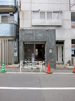 Back blBack blocks of Daikanyama.