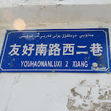 Urumqi - Signalisation trilingue rue