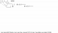 TwitAA 2013-08-25 11:16:49