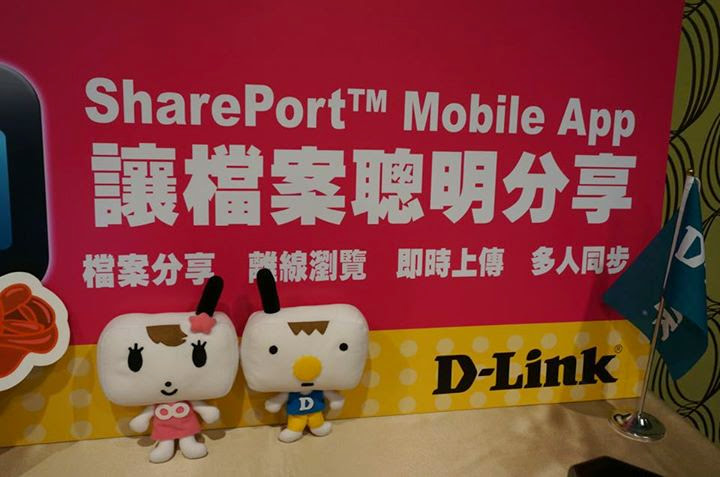 D-Link 11 AC 我要成為雲路由之王 !! 全球最快雲路由 !!
