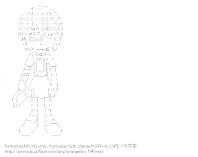 [AA]綾波レイ （エヴァンゲリオン）