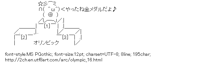 [AA]Olympic podium