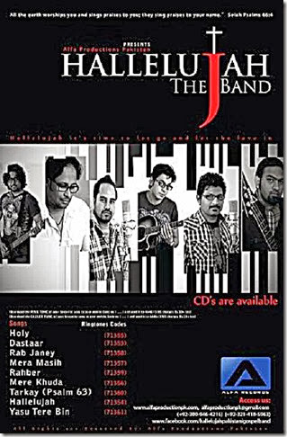 Hallelujah The Band CD cover sent by LT Benjamin Hallelujah The Band CD cover sent by LT Benjamin