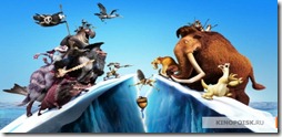Ледниковый период 4 Ice-Age-4