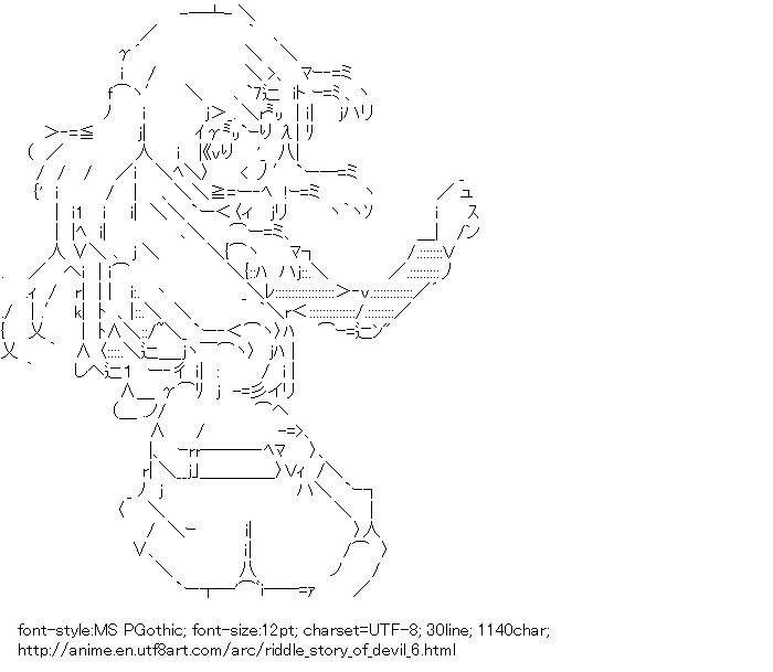 Riddle Story of Devil,Kirigaya Hitsugi