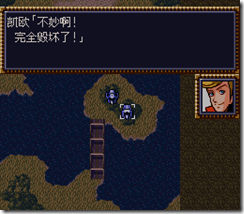 WGF第四次0.98漢化版017 WGF第四次0.98漢化版017
