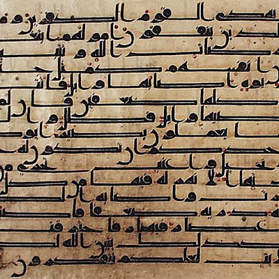 Page from a Manuscript of the Quran (2:266-272) :: Origin = Abbasid Caliphate :: Period = Late 8th century :: Collection = The Nasli M. Heeramaneck Collection, gift of Joan Palevsky (M.73.5.508) :: Type = Calligraphy; Bookmanuscriptalbum, Ink on parchment, 12 58 x 15 58 in. (32.0 x 39.6 cm) M73_5_508.jpg